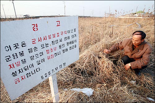 미군기지 이전 예정지인 경기도 평택시 팽성읍 도두2리 철조망 인근 휴경지에서 실종 19일 만에 숨진 채 발견된 김치배씨의 동생 김치성씨가 시신 발견 당시 상황을 설명하고 있다. 